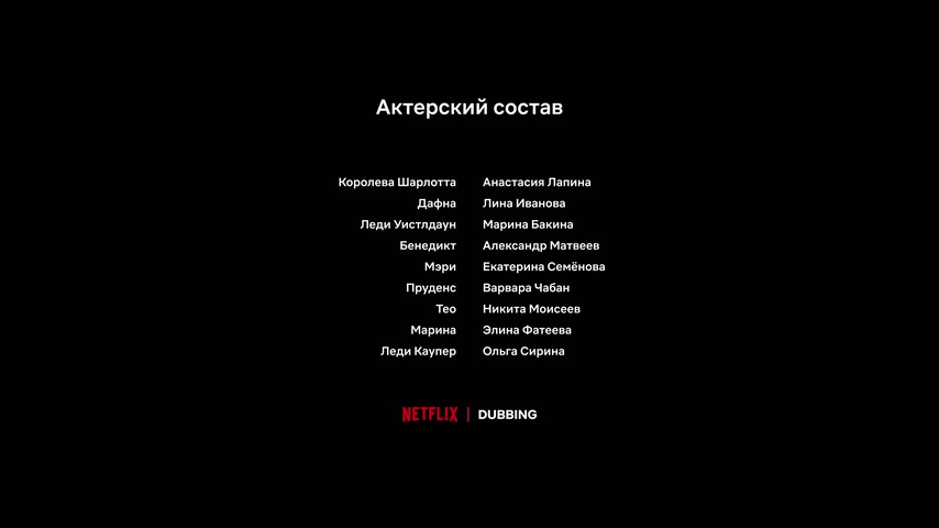 На старте Скриншот 65
