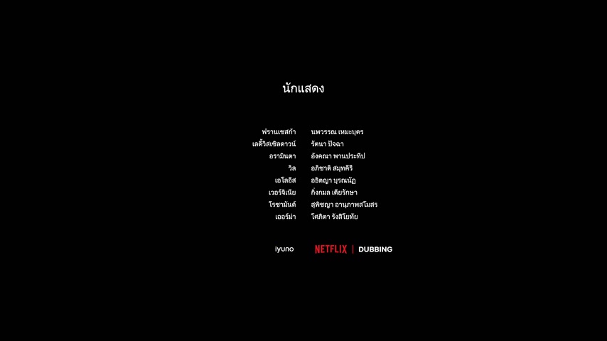 Вальс Скриншот 77