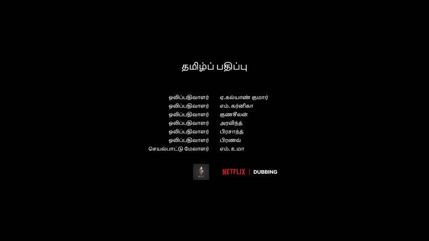 Застывшее время Скриншот 79